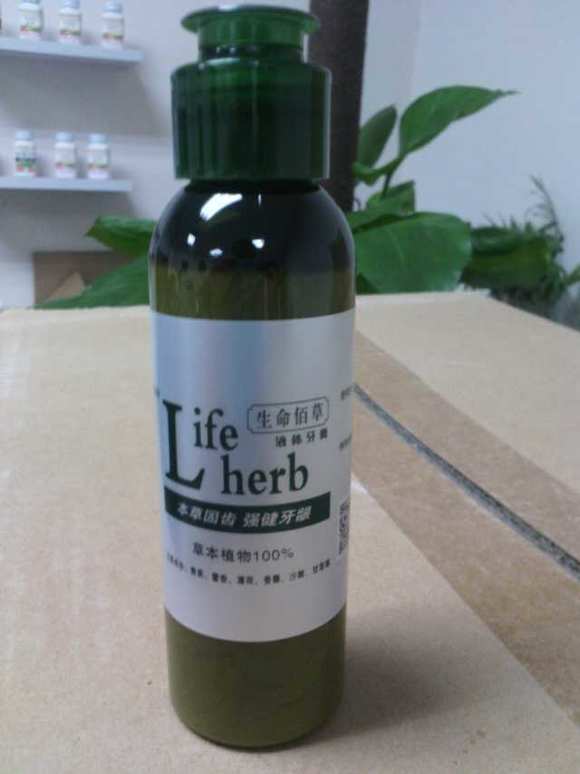 生命佰草液体牙膏牙龈出血口腔溃疡美白牙齿孕