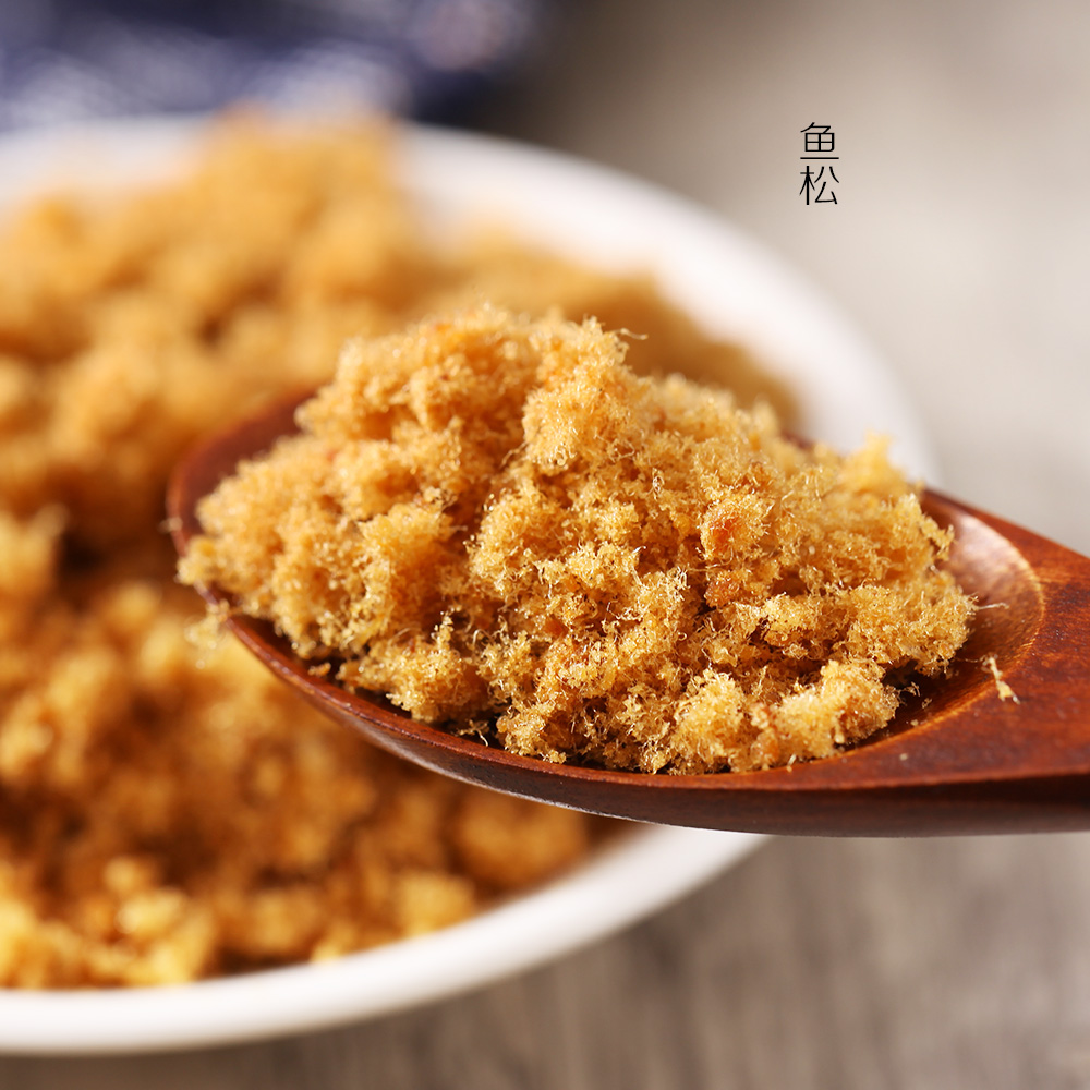 【新四海_鱼松110g】厦门鼓浪屿特产宝宝儿童肉松营养零食鱼肉松
