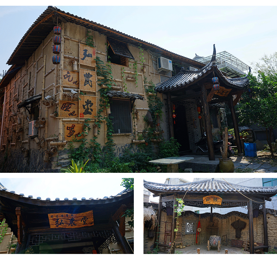 (美食)弘农堂——丽水·大港头·古堰画乡