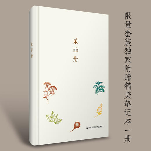 周克希译文选 精装限量套装全9册 小王子+译边草+基督山伯爵 上 中 下+包法利夫人+逝去的时光 去斯万家那边+在少女花影下+女囚 商品图3