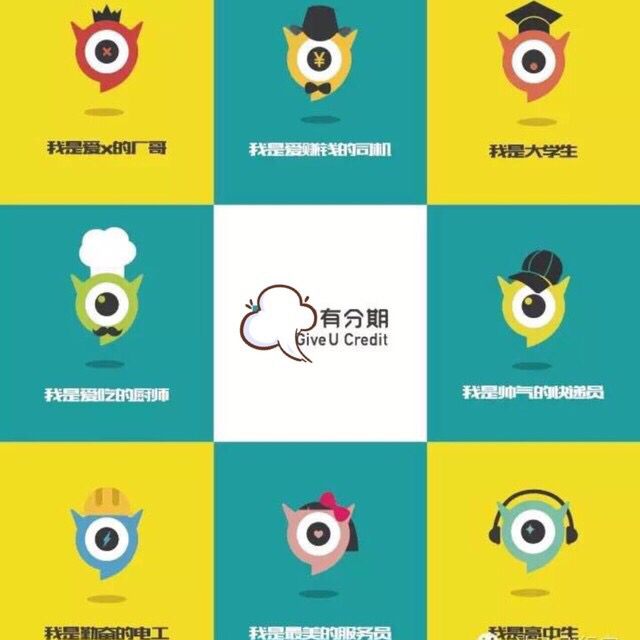 即刻分期商城200511