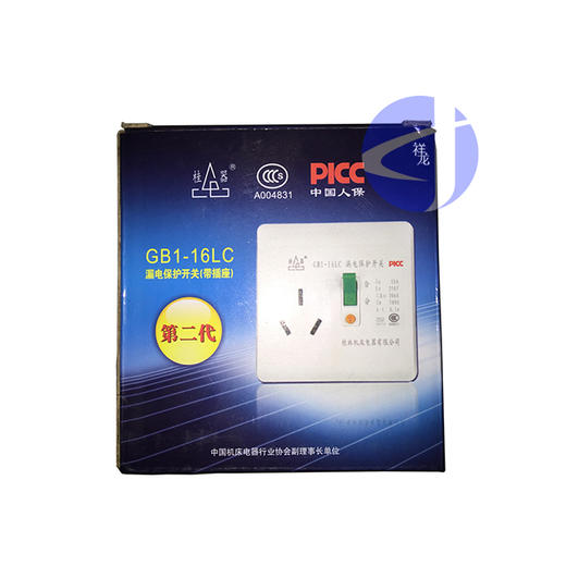 桂林漏电保护开关GB1-16L 50只/件 商品代码61004 商品图3
