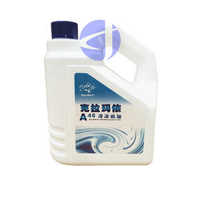 A46 2L克拉玛依冷冻油 10瓶/件 商品代码12022