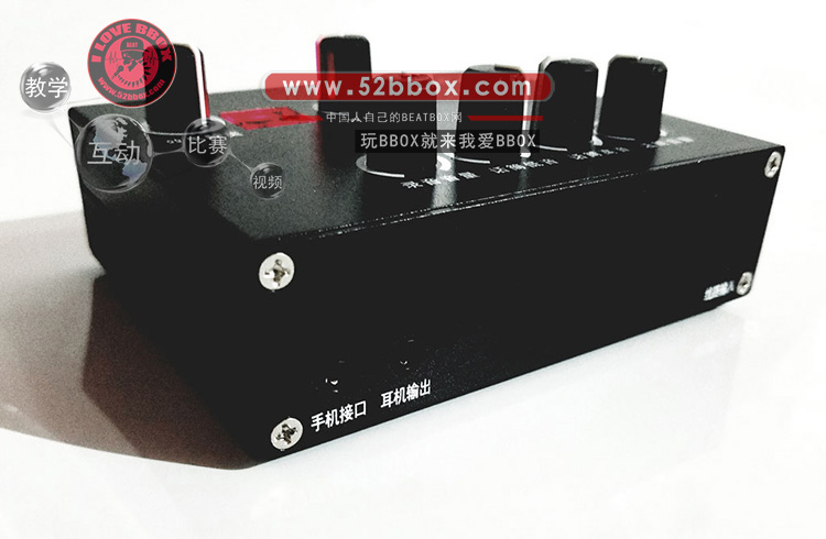 我爱bbox第三代beatbox/bbox手机设备 自嗨神器,支持手机,音箱,电脑和