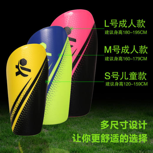 沃恺体育:ORKY 儿童成人护腿板 6615608 商品图1