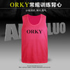 沃恺体育:ORKY 儿童成人足球训练背心 8635601 商品缩略图2