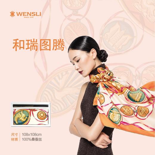 （永久下架）【B20峰会企业纪念礼】锦绣西湖丝扇套装-和瑞图腾 商品图4