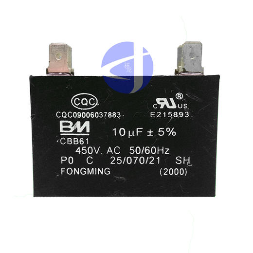 10uf风机电容（小插片）商品代码53010 商品图0