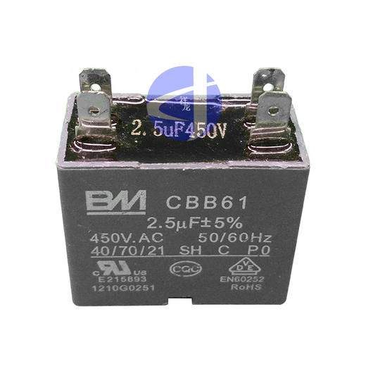 2.5uf风机电容（小插片）商品代码53003 商品图0