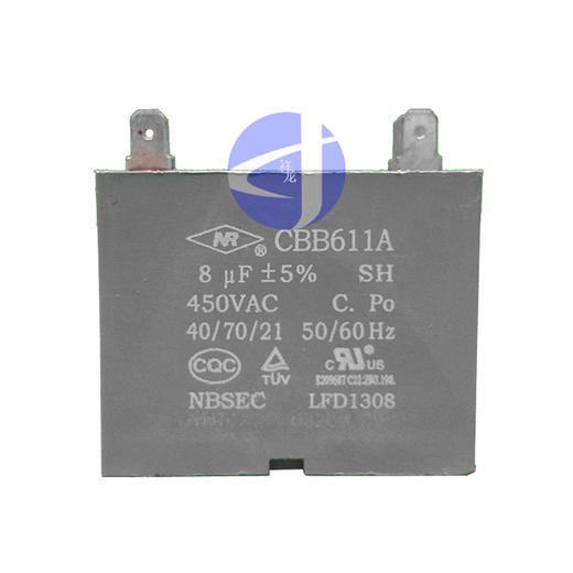 8uf风机电容（小插片）商品代码53009 商品图1