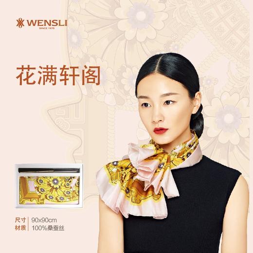 （永久下架）【B20峰会企业纪念礼】锦绣西湖丝扇套装 商品图2