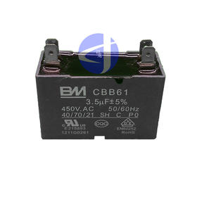 3.5uf风机电容（小插片）商品代码53005