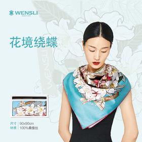 （永久下架）【B20峰会企业纪念礼】锦绣西湖丝扇套装