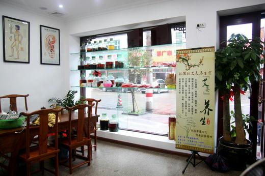 陈德识国医艾灸养生馆 拼团活动了！原充值1000送200，现在充值1000送800。陈德识艾灸养生堂店庆20周年拼团回赠活动，名额20个，活动时到2016年9月25日结束。 商品图6