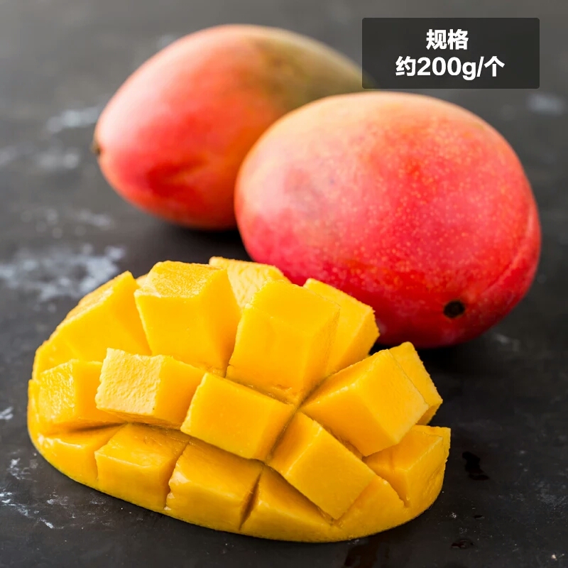 海南三亚苹果芒500g 约240g/个 芒果 新鲜水果