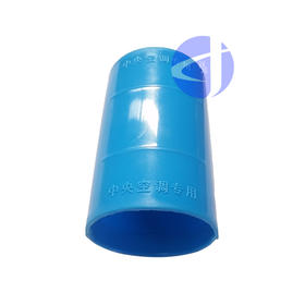 加厚ΦW50套管 蓝色 600只/箱 商品代码93031