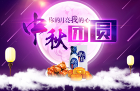 月饼月饼圆又圆