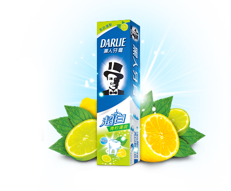 黑人牙膏