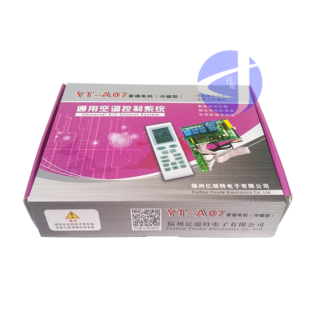 YT-A07机械型 60套/件 亿瑞特电路板  商品代码51043