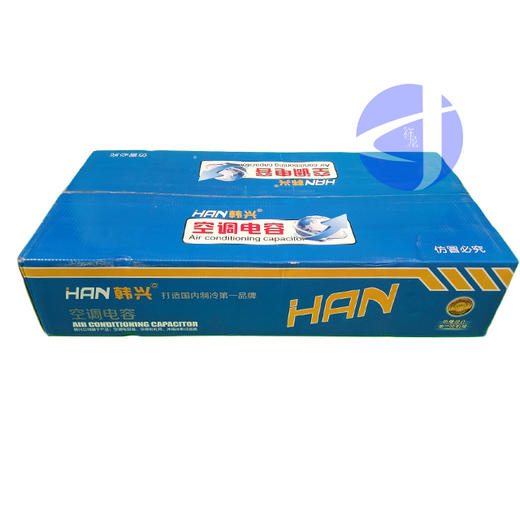 25uf 电容 韩兴 50只/件 商品代码53011 商品图2