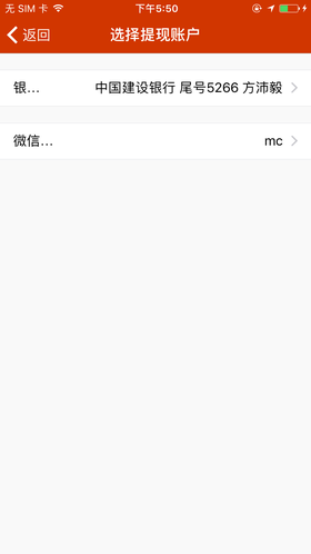 世界阿訇批改
