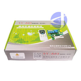 YT-A03 单冷机械型 60套/件 亿瑞特电路板 商品代码51040