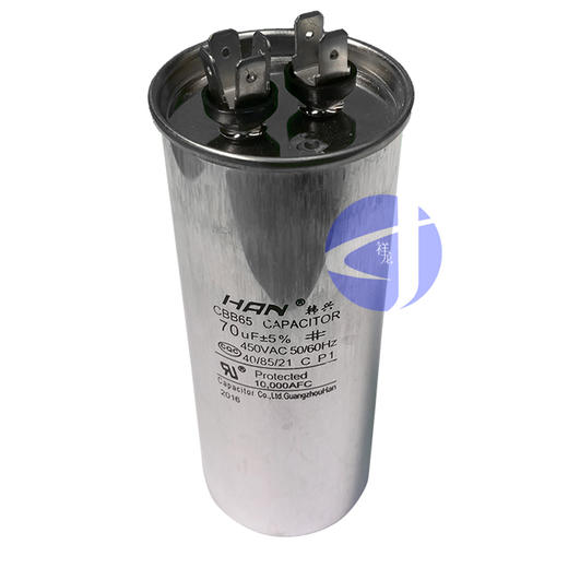 70uf 电容 韩兴 50只/件 商品代码53018 商品图1