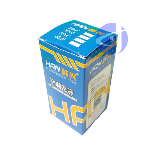 25uf 电容 韩兴 50只/件 商品代码53011 商品图0