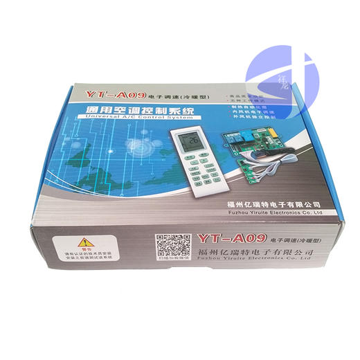 YT-A09 PG冷暖型 60套/件 亿瑞特电路板  商品代码51044 商品图0