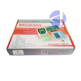 YT-D09 LCD液晶屏带记忆型 40套/件 亿瑞特电路板 商品代码51051