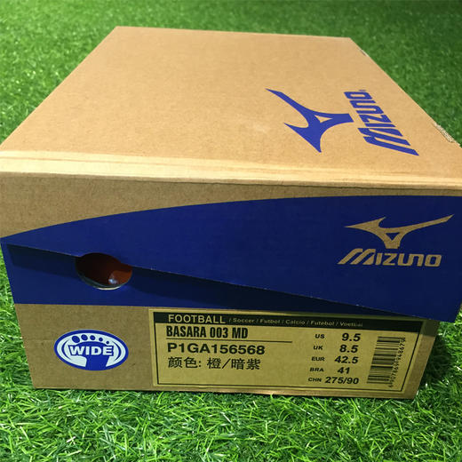 沃恺体育:MIZUNO/美津浓 MD长钉足球鞋 P1GA156568 商品图1