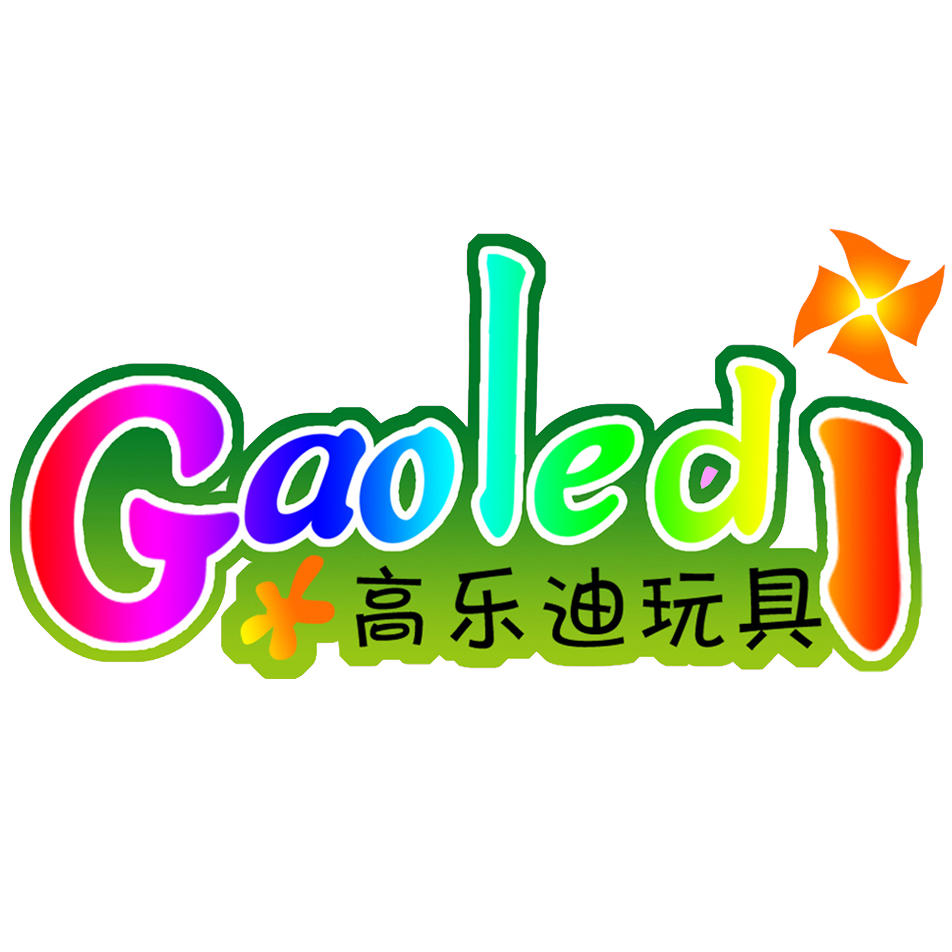 预定商品/ 米/年度新品大型森林主题滑梯