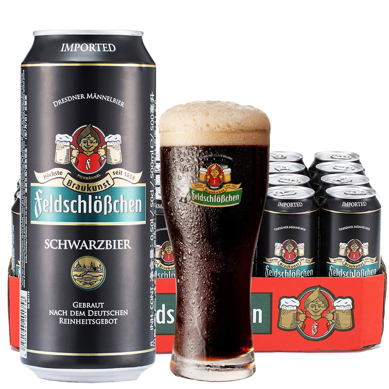 黑啤 德国进口啤酒 费尔德堡大麦啤酒 整箱500ml*24听装(限本省) 外省