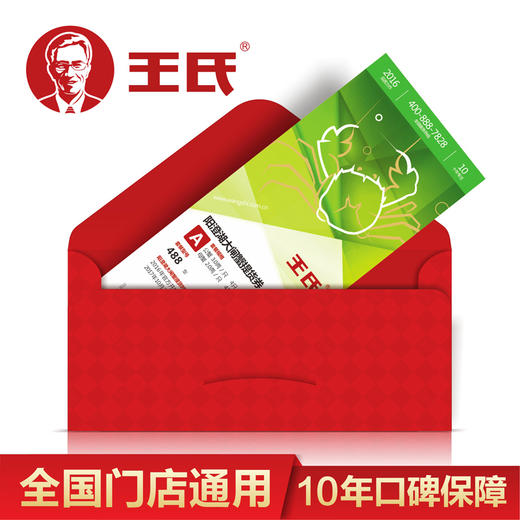 王氏阳澄湖大闸蟹实物蟹套餐 商品图2