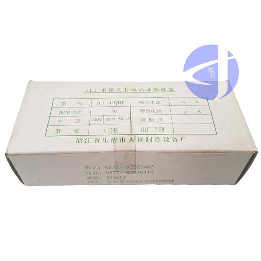 大荆重锤启动器 1/5 优质 10只/盒 商品代码42041 商品图1