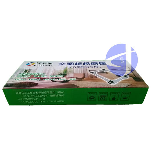 普通空调底座 10付/件 商品代码92070 商品图0