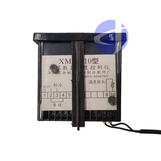 XMK-010数显温控器 商品代码41025 商品图2