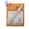 快易修传感器 圆头C-305  商品代码42052 商品缩略图0