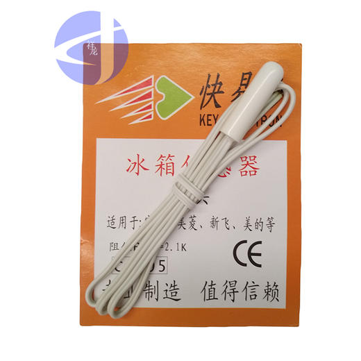 快易修传感器 圆头C-305  商品代码42052 商品图0