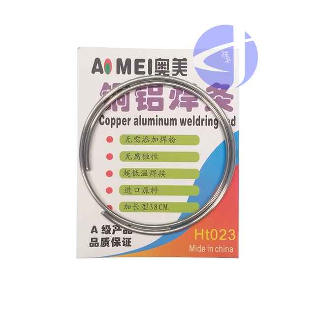 铜铝焊条 37CM 20根/袋 面价为单根价格 商品代码17006