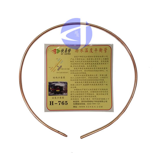 进生排水温度平衡管H-765 货品代码42054 商品图1