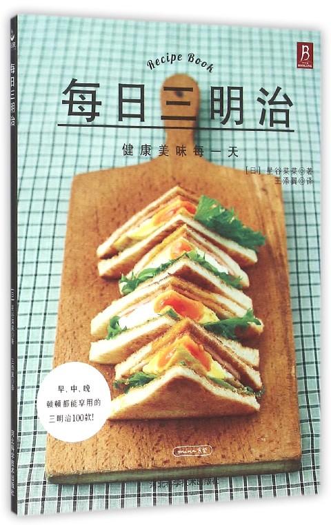  每日三明治 商品图0