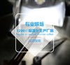 商品缩略图