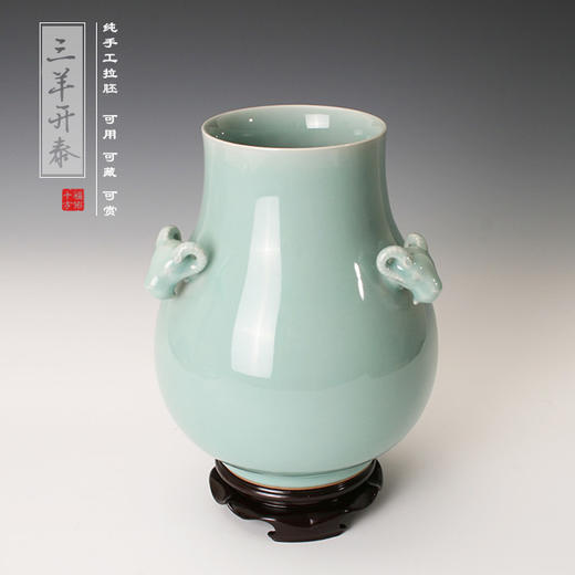 【吉祥雅器】三羊开泰 商品图0