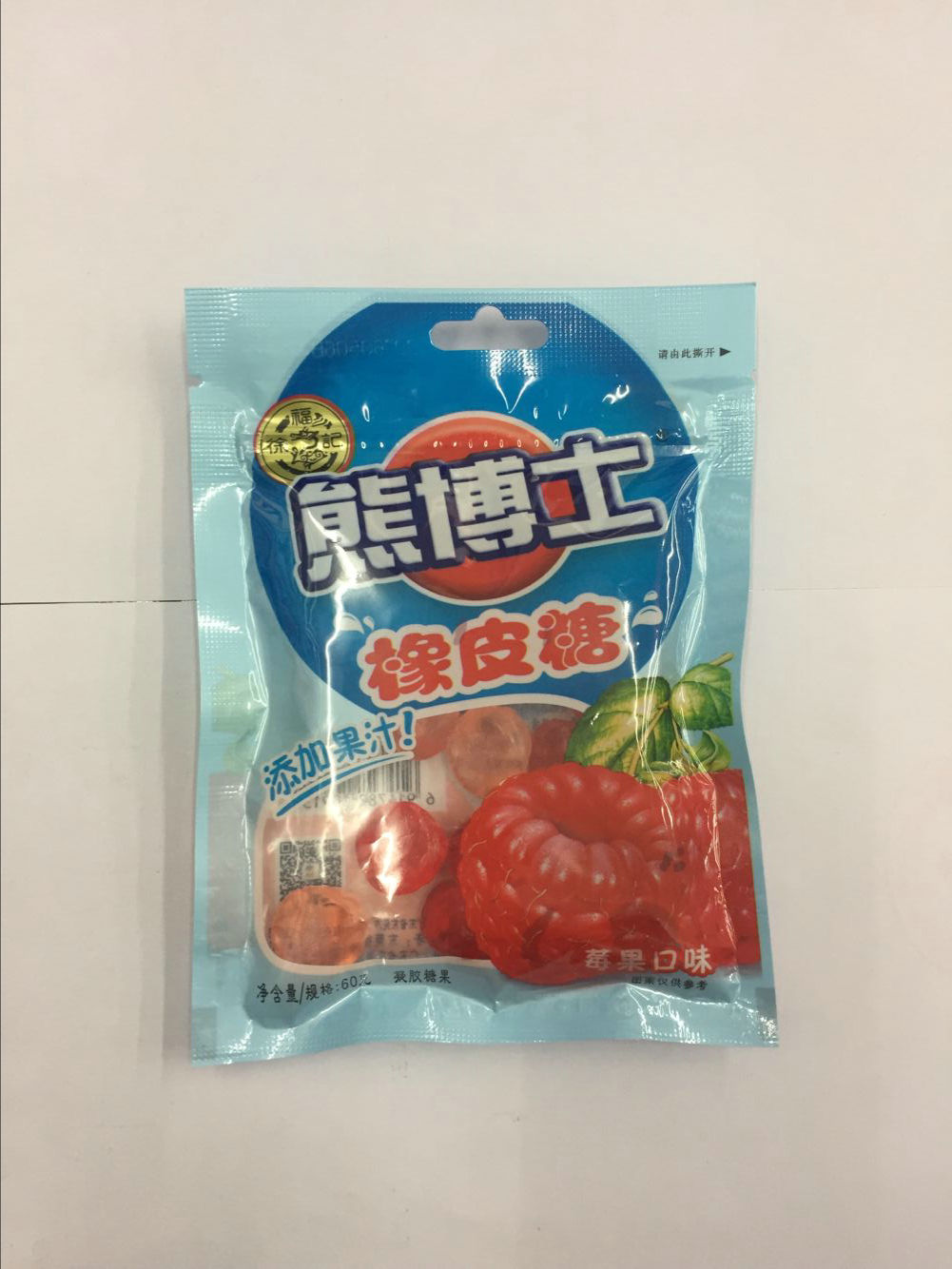 熊博士橡皮糖莓果味 满29元免费送货