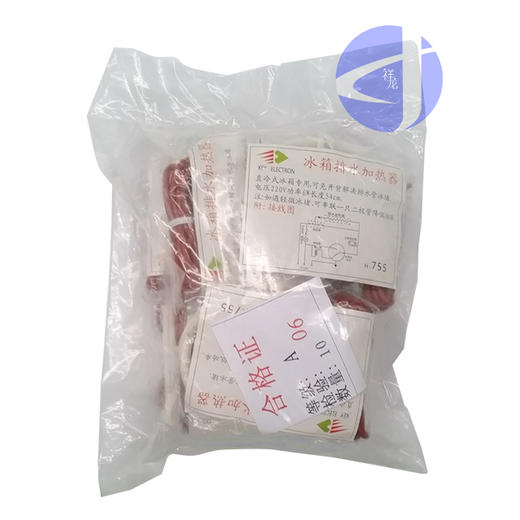 冰箱排水加热器 H-755 10根袋 货品代码42047 商品图3