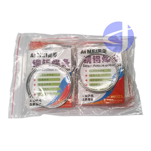 铜铝焊条 37CM 20根/袋 面价为单根价格 商品代码17006 商品图1