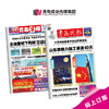 商品缩略图
