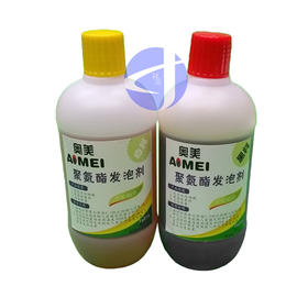 奥美1KG发泡剂 30组/件 商品代码14002