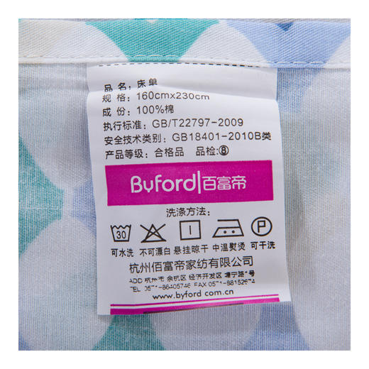 丽友三件套A/B 商品图7